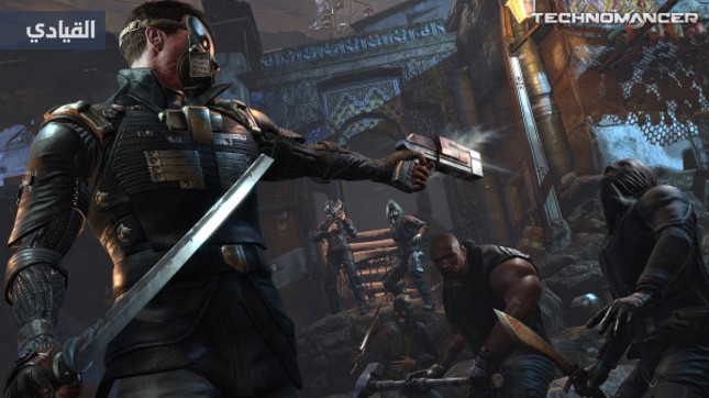 عرض جديد لأسلوب اللعب في The Technomancer